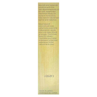 TATCHA Hinoki Body Oil, 30 ml | 1.0 fl.oz