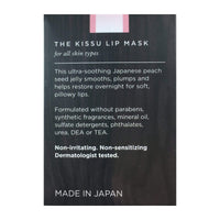 TATCHA The Kissu Lip Mask, Skin Care, London Loves Beauty