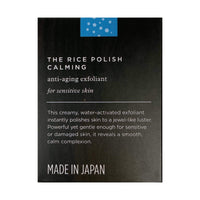 TATCHA The Rice Polish Calming Foaming Enzyme Powder Travel Size - Sensitive, 10g | .35oz, Skin Care, London Loves Beauty